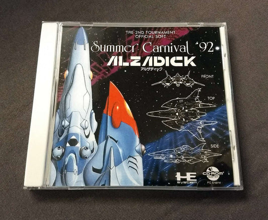 Summer Carnival ’92: Alzadick PC Engine CD Reproduction