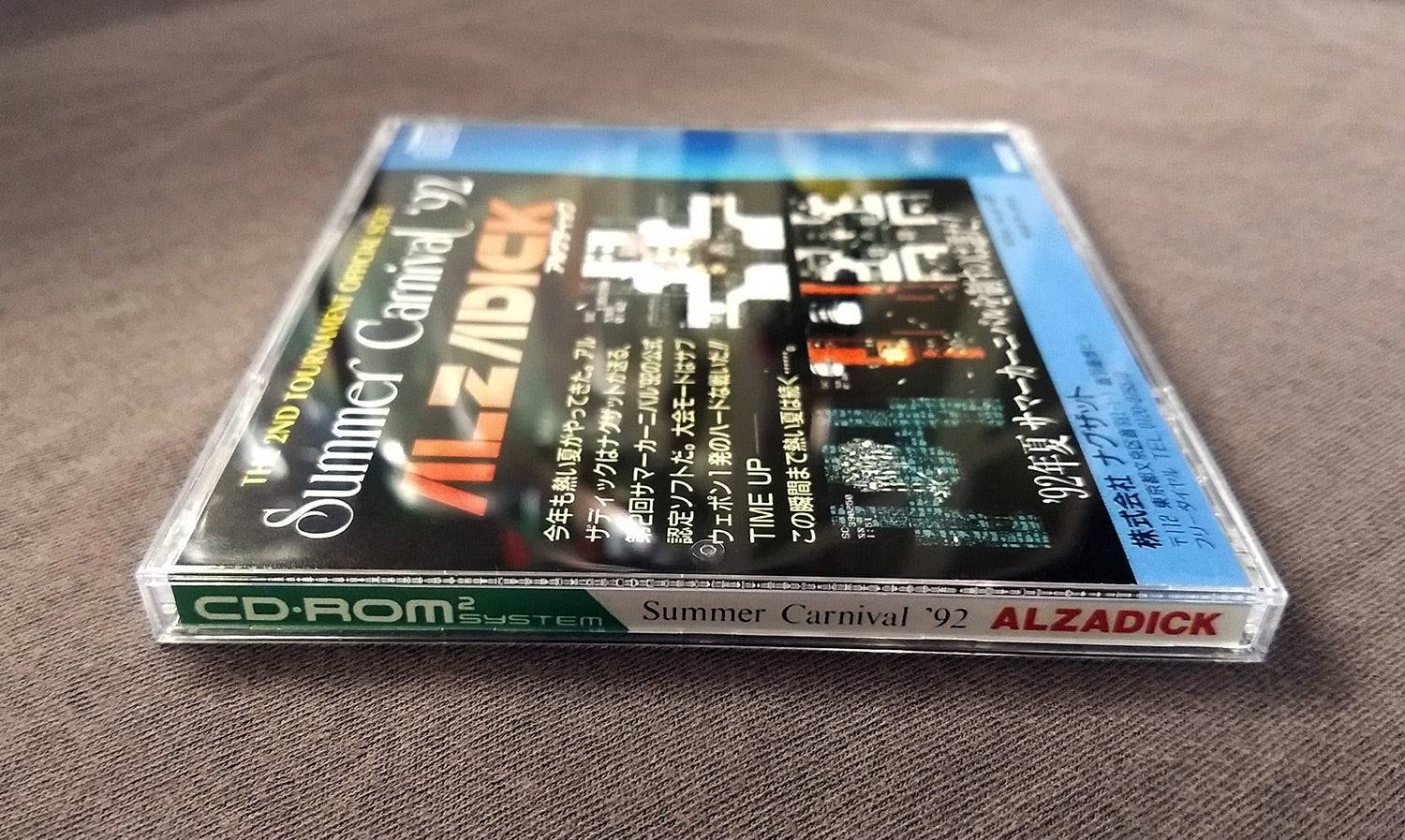 Summer Carnival ’92: Alzadick PC Engine CD Reproduction