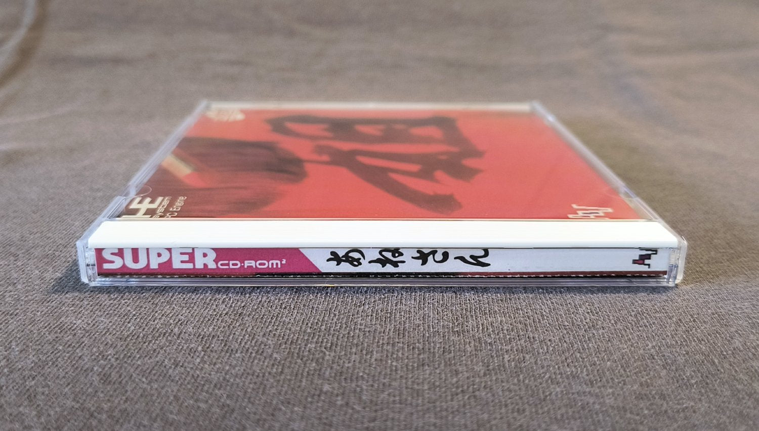 Ane San PC Engine CD Reproduction