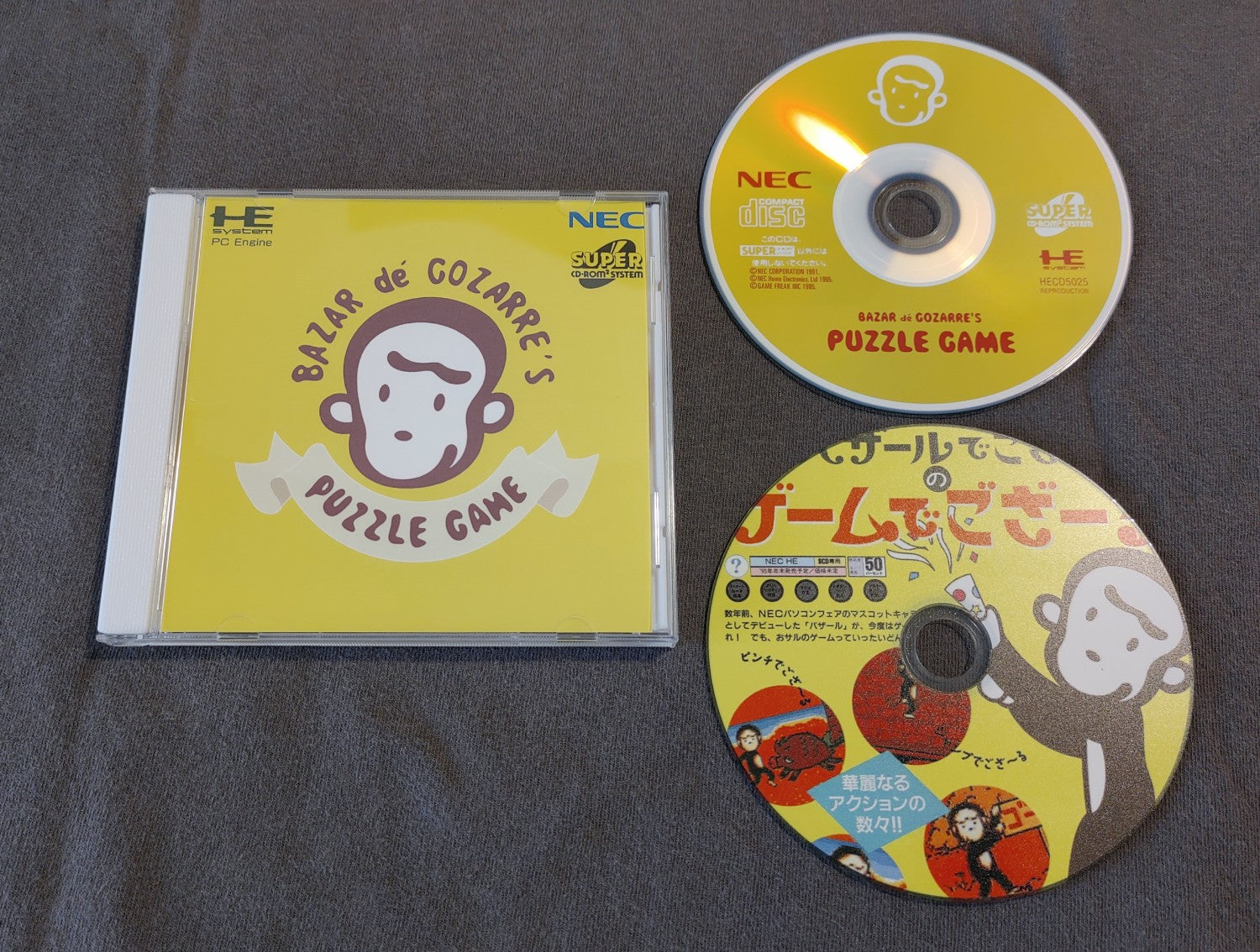 Bazaru de Gozaru no Game de Gozaru PC Engine CD Reproduction
