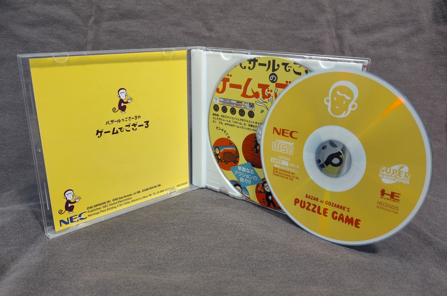 Bazaru de Gozaru no Game de Gozaru PC Engine CD Reproduction