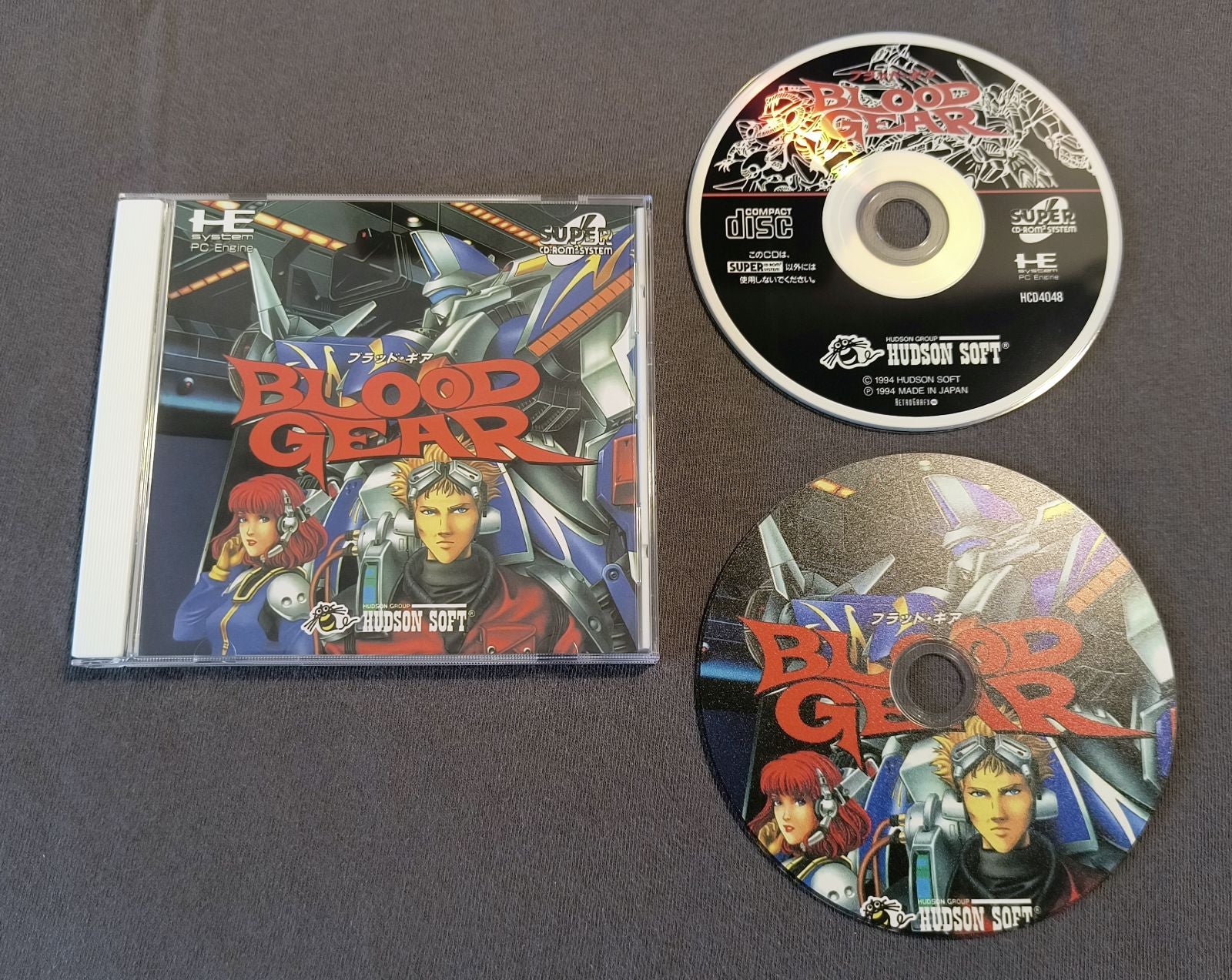 Blood Gear PC Engine CD Reproduction