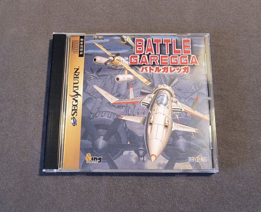 Battle Garegga Sega Saturn Reproduction