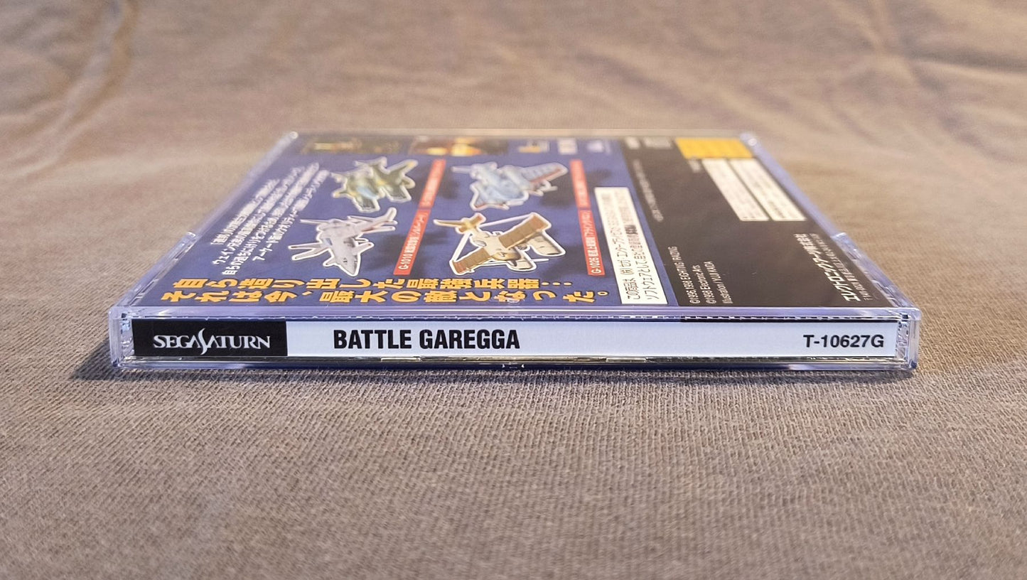 Battle Garegga Sega Saturn Reproduction