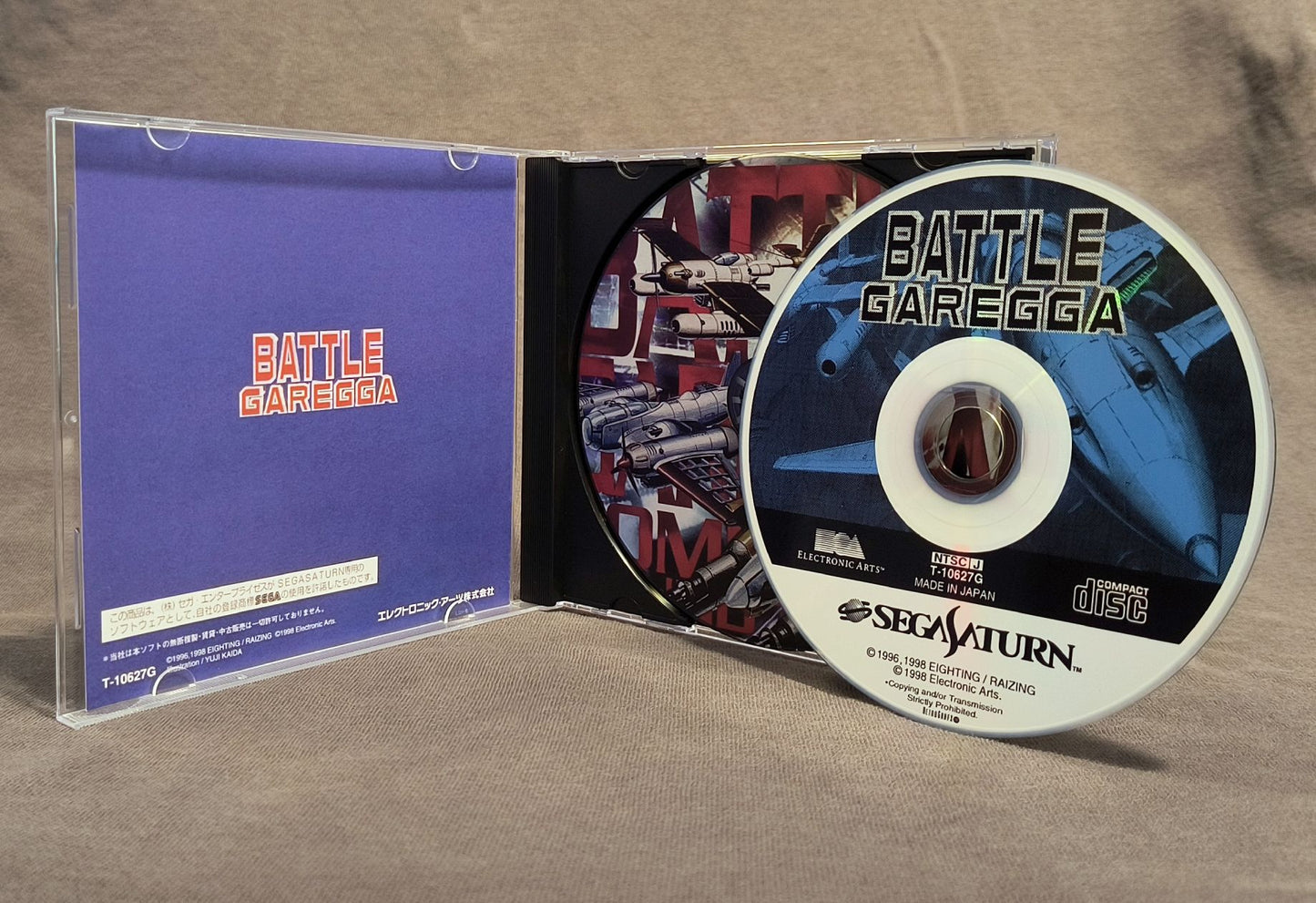 Battle Garegga Sega Saturn Reproduction