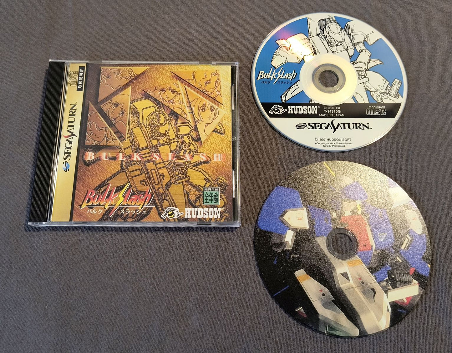 Bulk Slash Sega Saturn Reproduction (English)