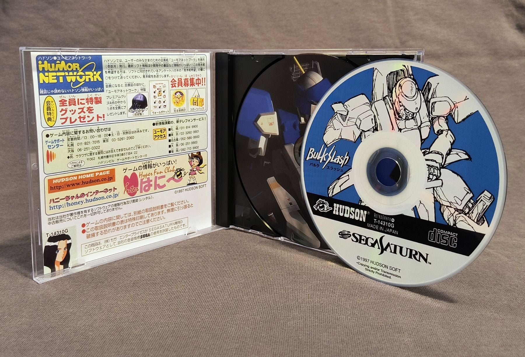 Bulk Slash Sega Saturn Reproduction (English)
