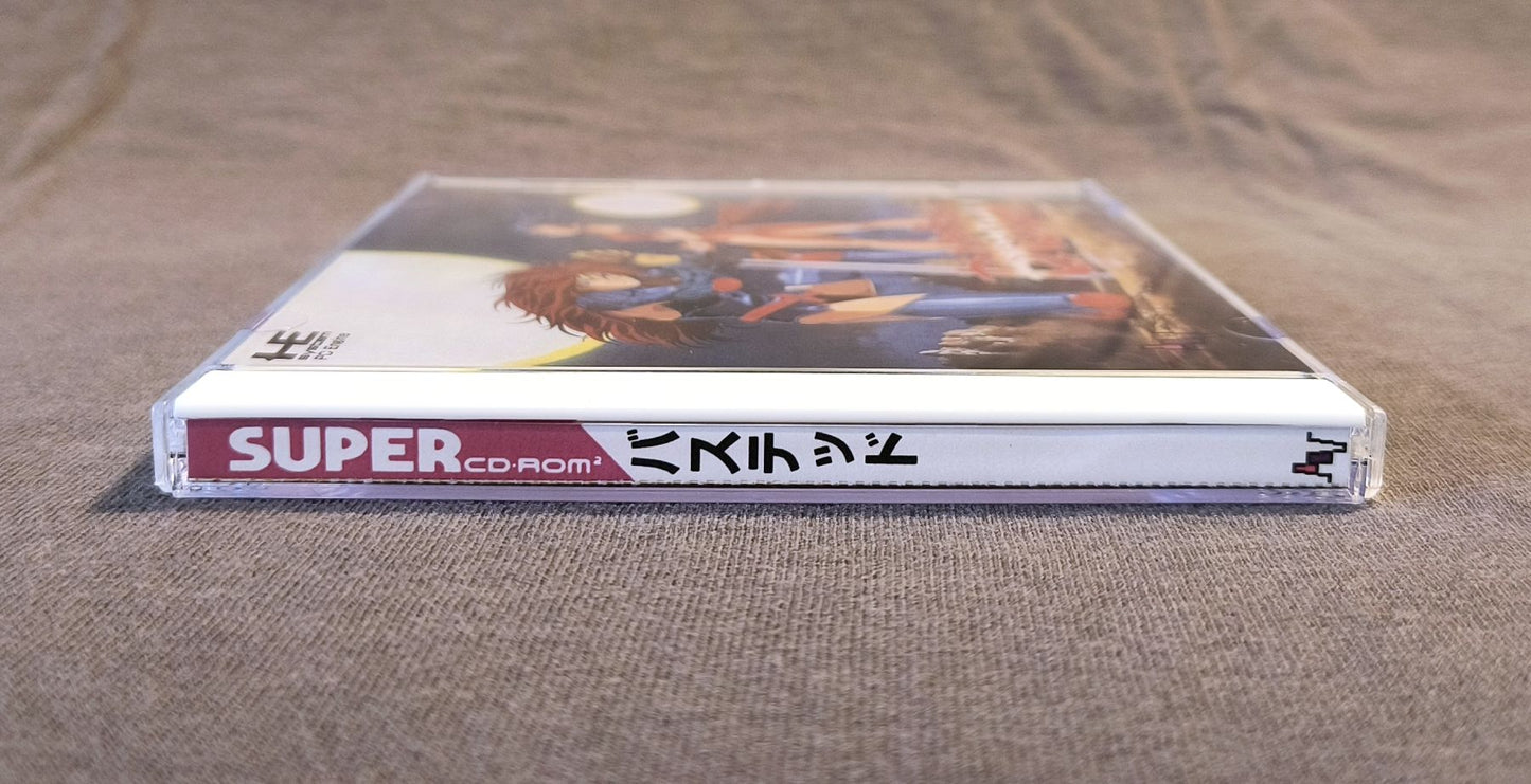 Basted PC Engine CD Reproduction