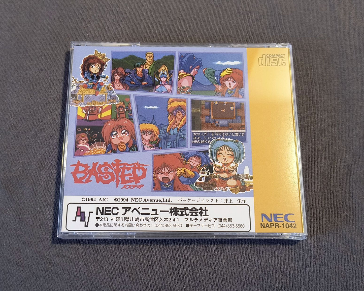 Basted PC Engine CD Reproduction