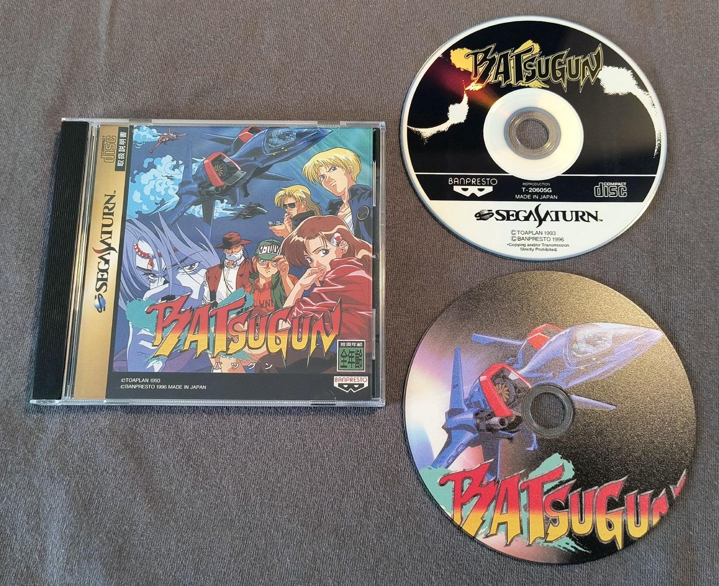 Batsugun Sega Saturn Reproduction