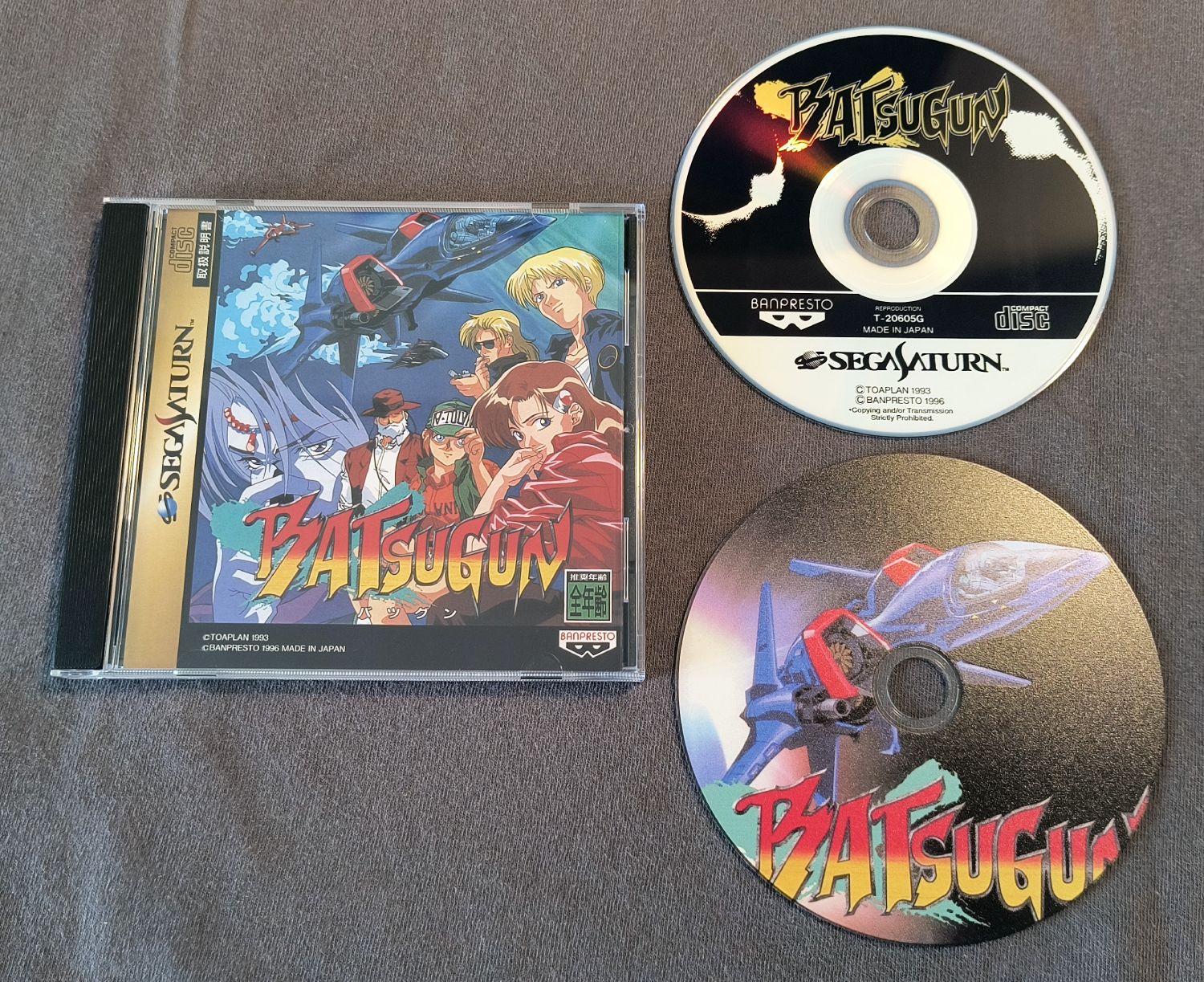 Batsugun Sega Saturn Reproduction