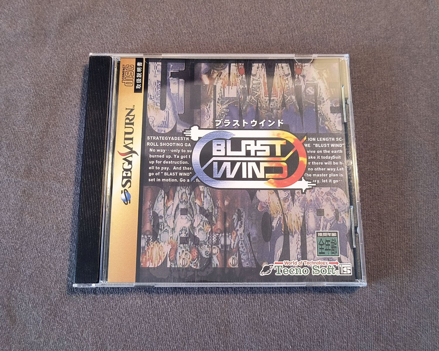 Blast Wind Sega Saturn Reproduction (English)