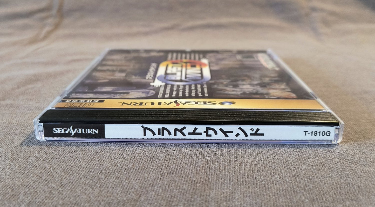 Blast Wind Sega Saturn Reproduction (English)