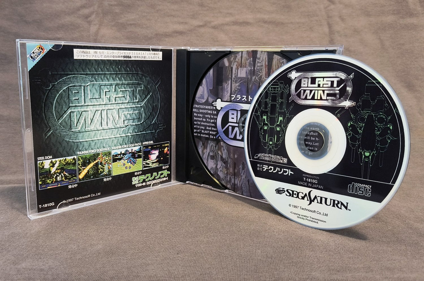 Blast Wind Sega Saturn Reproduction (English)