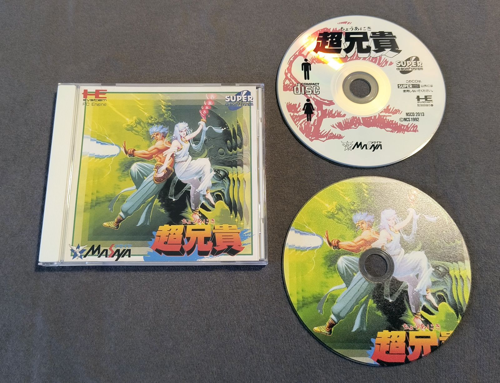 Cho Aniki PC Engine CD Reproduction