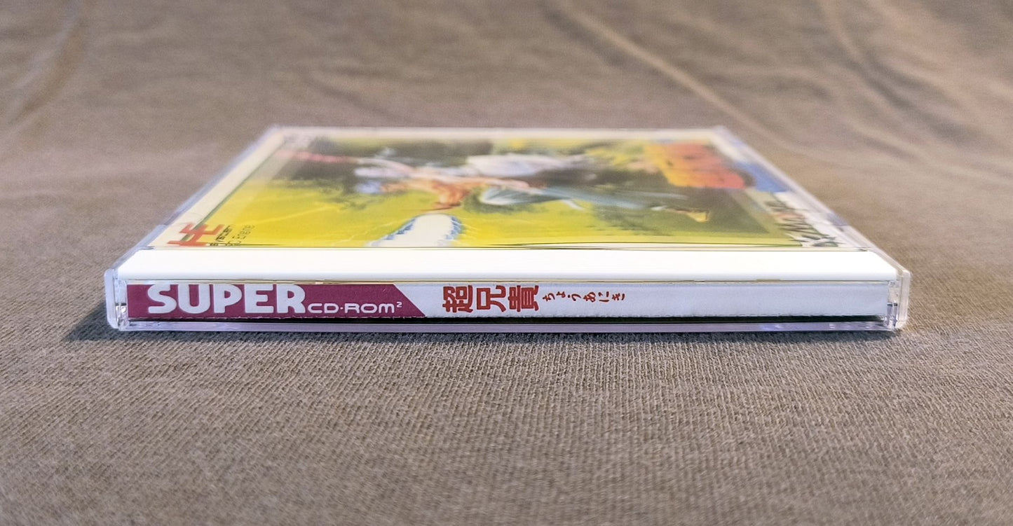 Cho Aniki PC Engine CD Reproduction