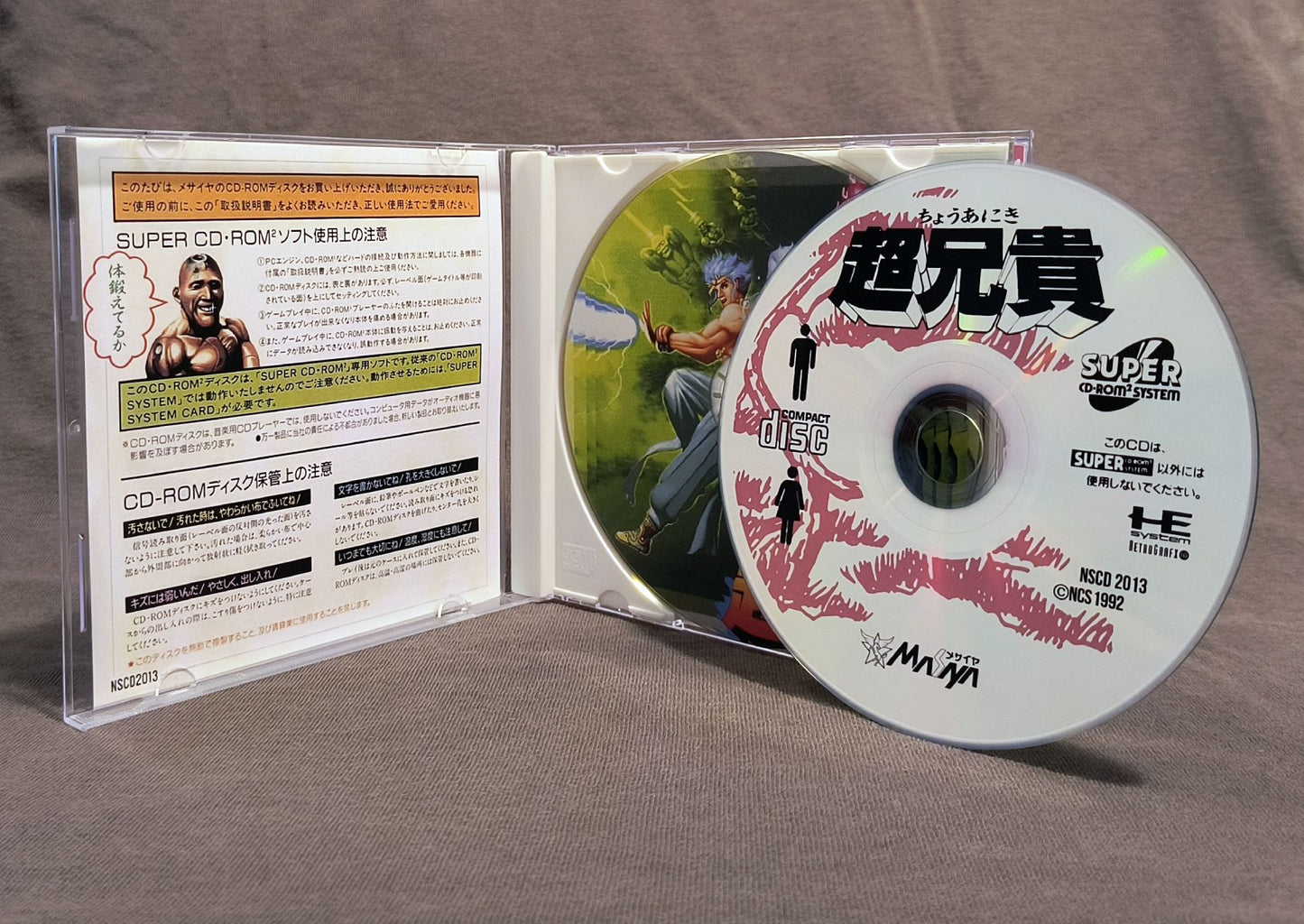 Cho Aniki PC Engine CD Reproduction
