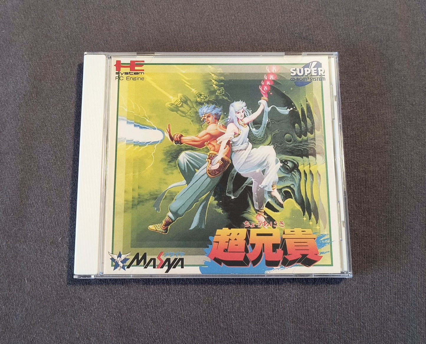 Cho Aniki PC Engine CD Reproduction