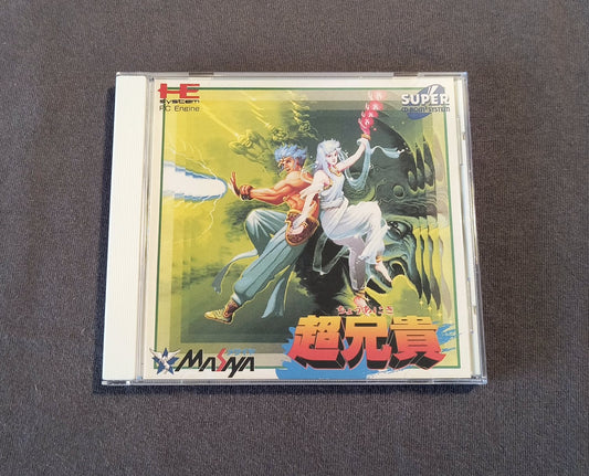 Cho Aniki PC Engine CD Reproduction