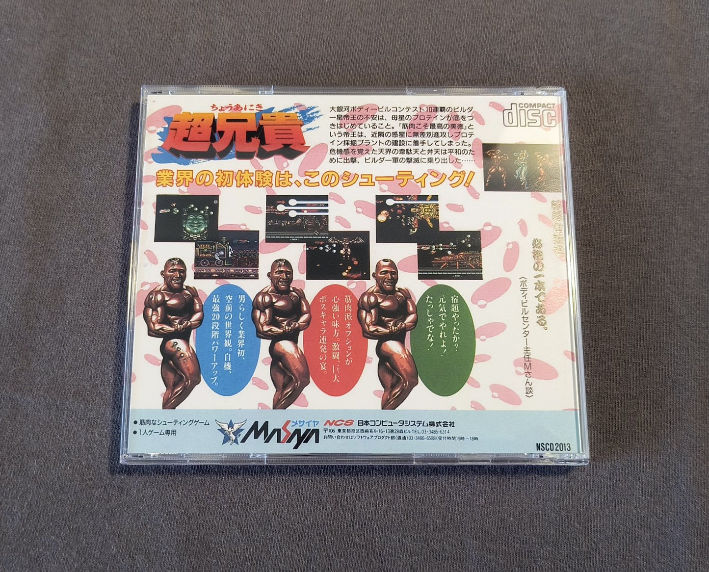 Cho Aniki PC Engine CD Reproduction