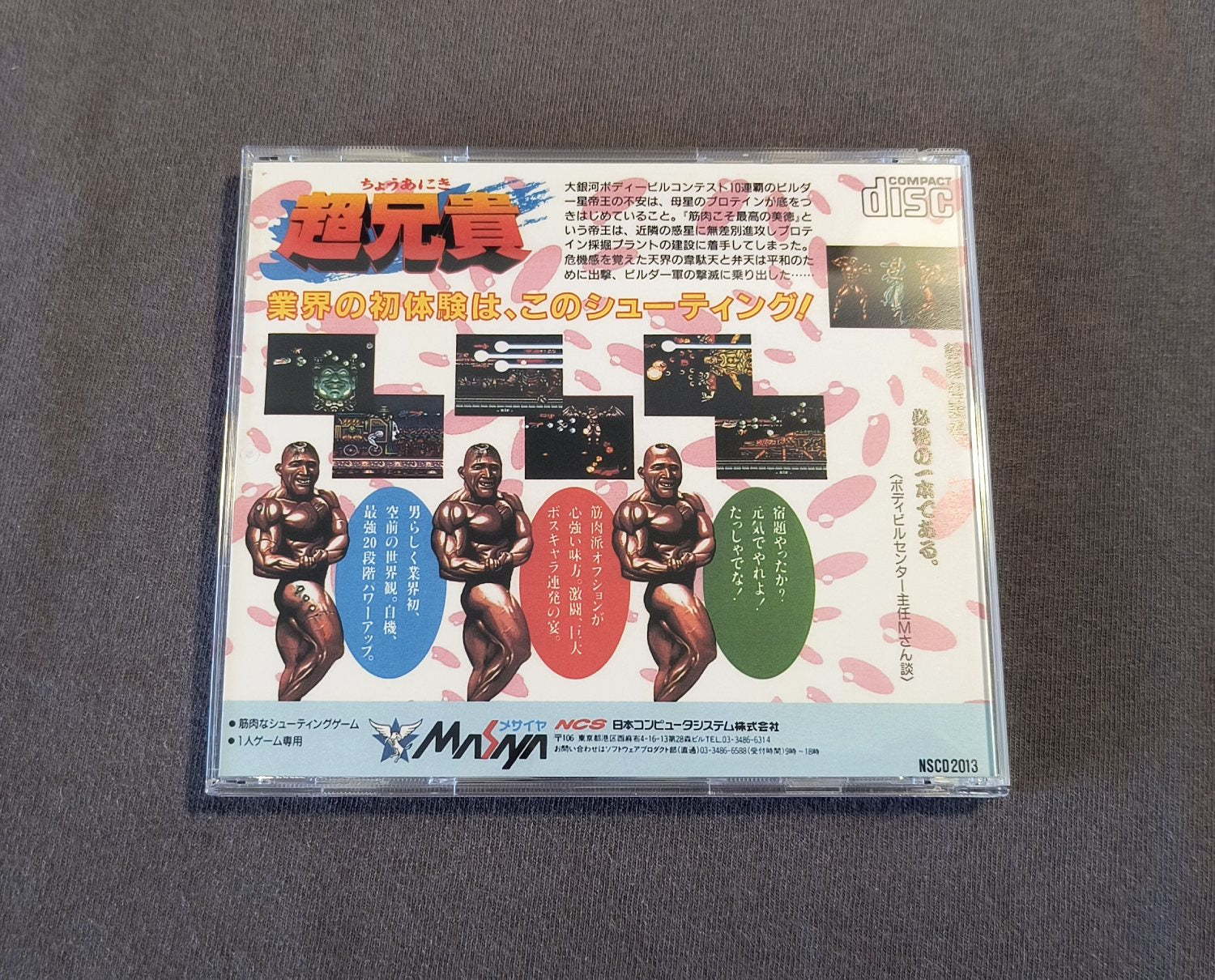 Cho Aniki PC Engine CD Reproduction