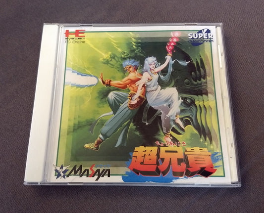 Cho Aniki PC Engine CD Reproduction