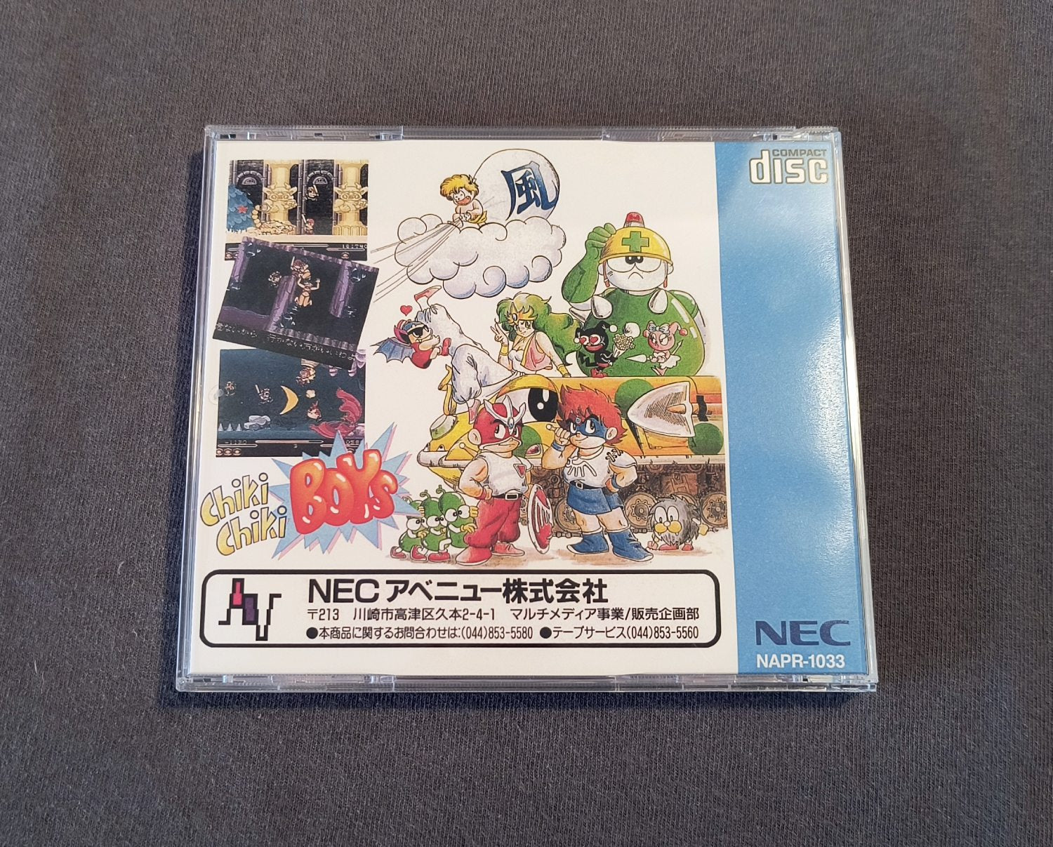 Chiki Chiki Boys PC Engine CD Reproduction