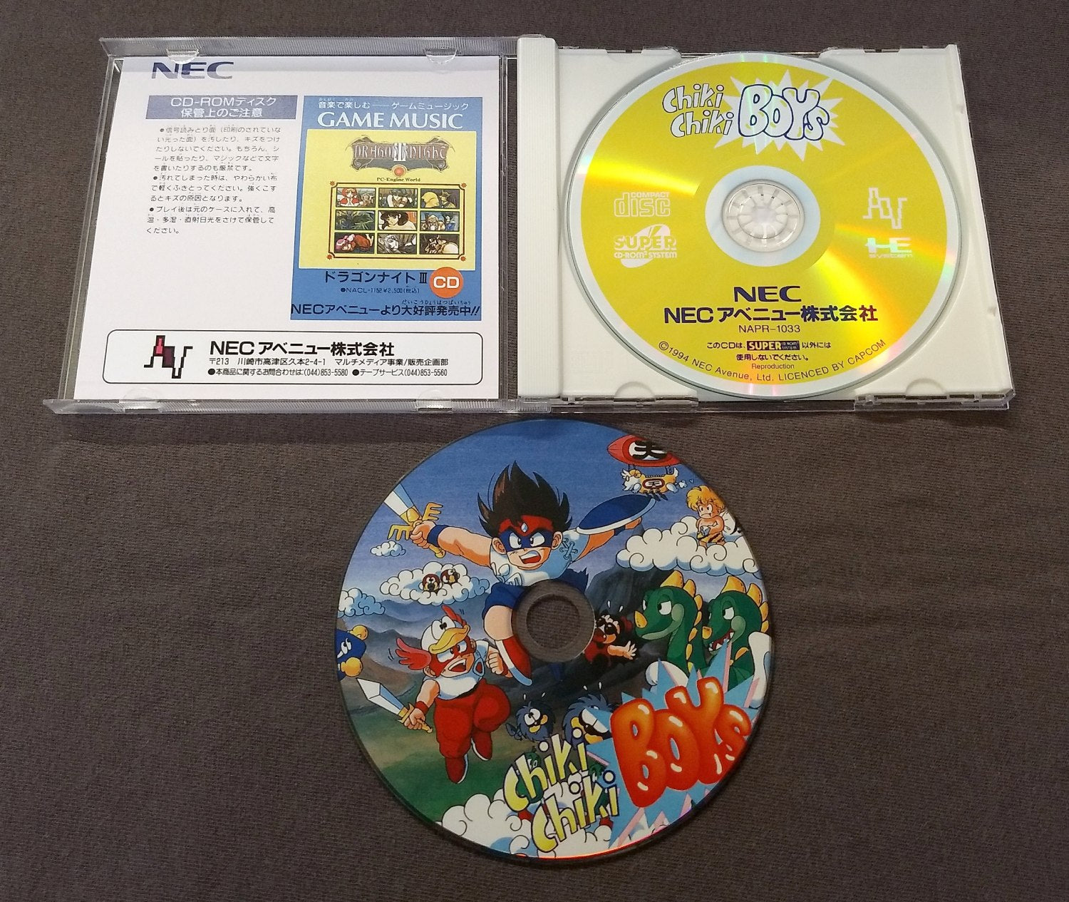 Chiki Chiki Boys PC Engine CD Reproduction