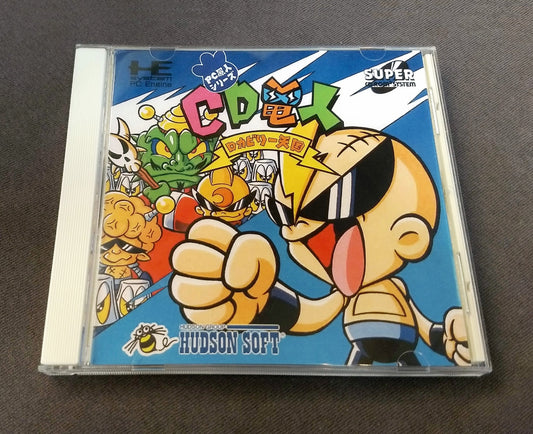 Super Air Zonk PC Engine CD Reproduction