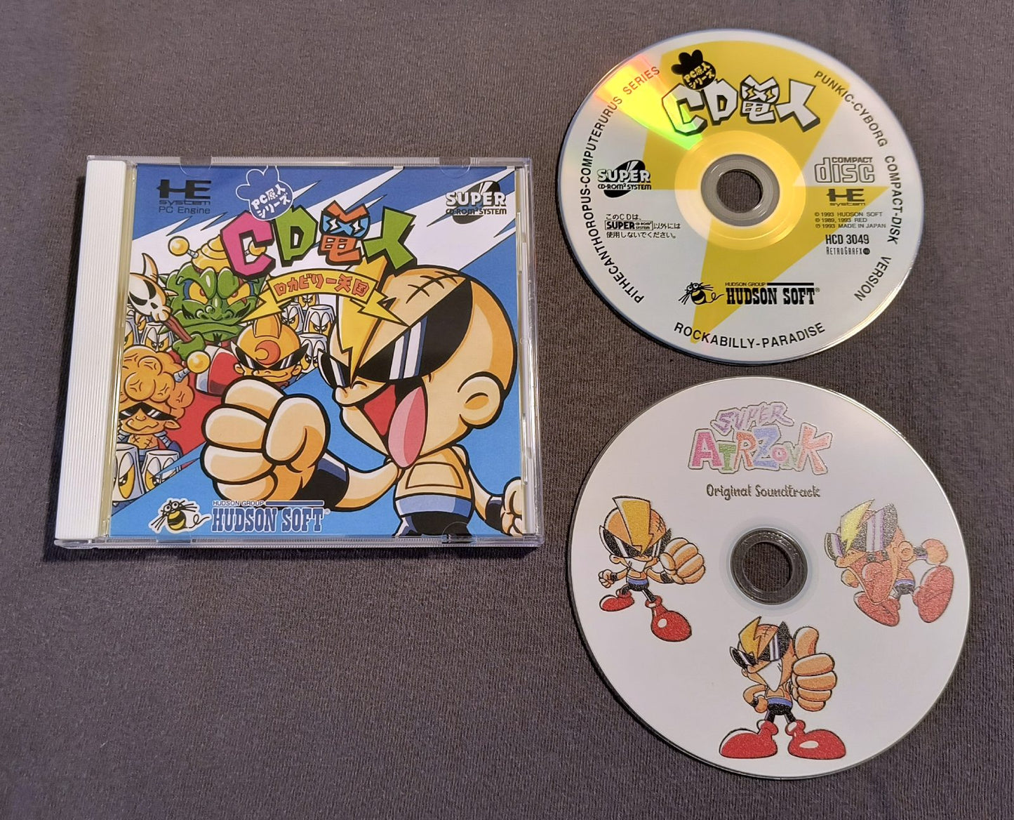 CD Denjin: Rockabilly Paradise (Super Air Zonk) PC Engine CD Reproduction