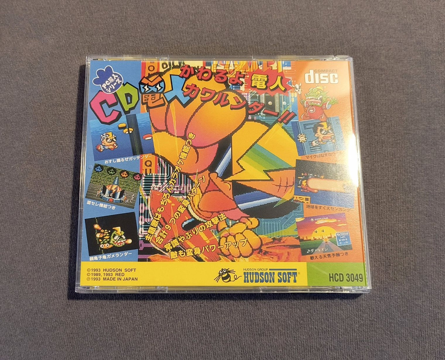 CD Denjin: Rockabilly Paradise (Super Air Zonk) PC Engine CD Reproduction
