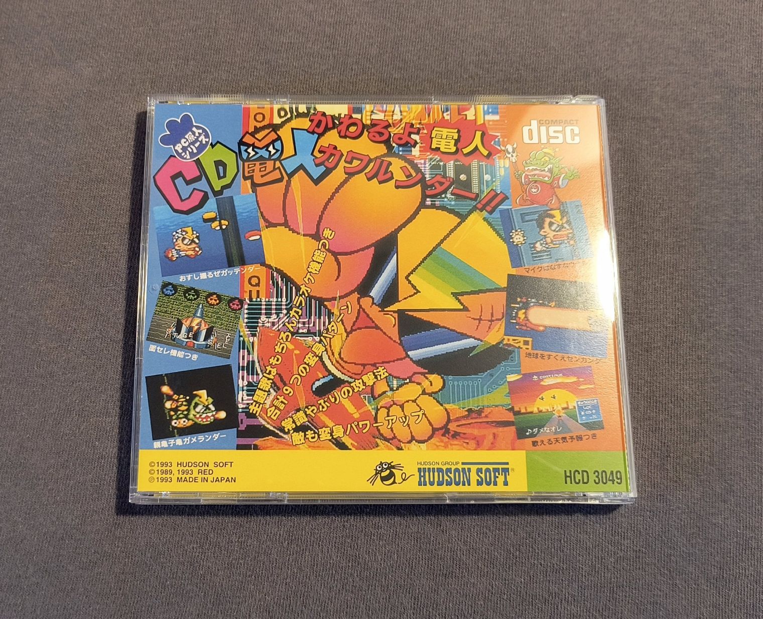 CD Denjin: Rockabilly Paradise (Super Air Zonk) PC Engine CD Reproduction