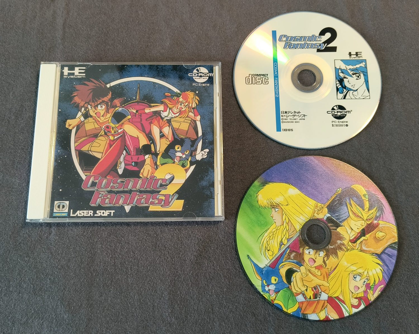 Cosmic Fantasy 2 (Un-Worked Designs) TurboGrafx-CD Reproduction