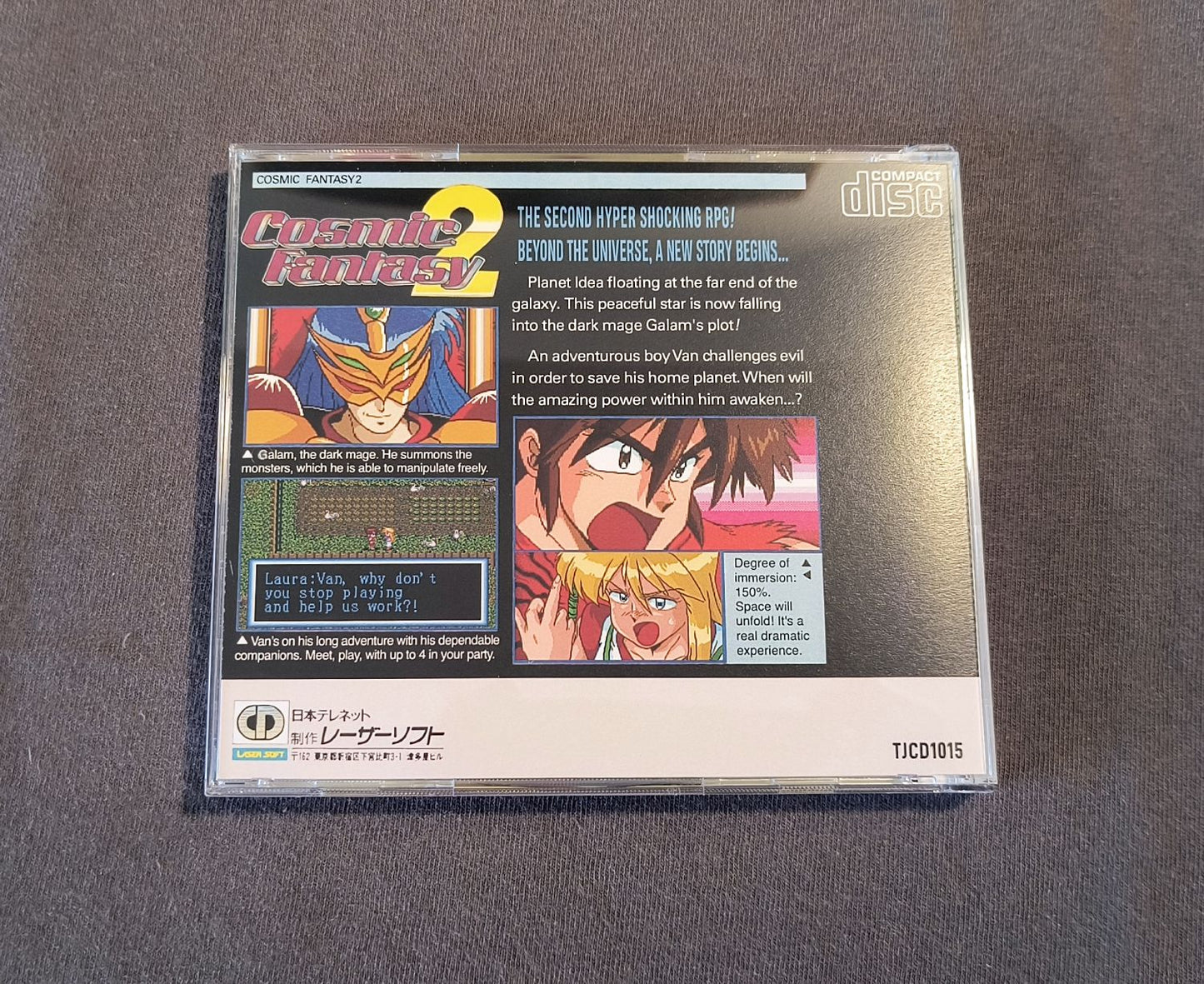 Cosmic Fantasy 2 (Un-Worked Designs) TurboGrafx-CD Reproduction