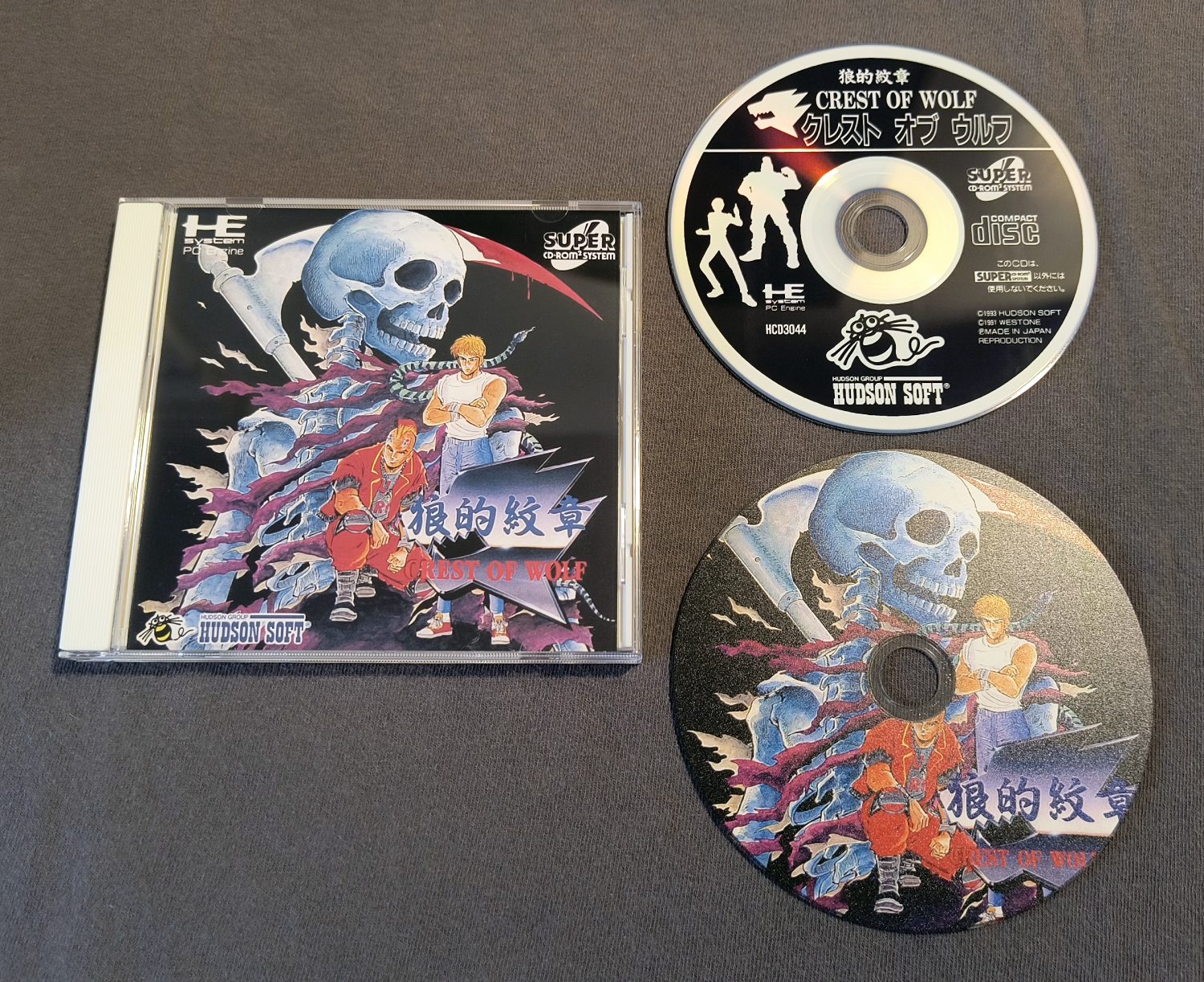 Crest of Wolf PC Engine CD Reproduction