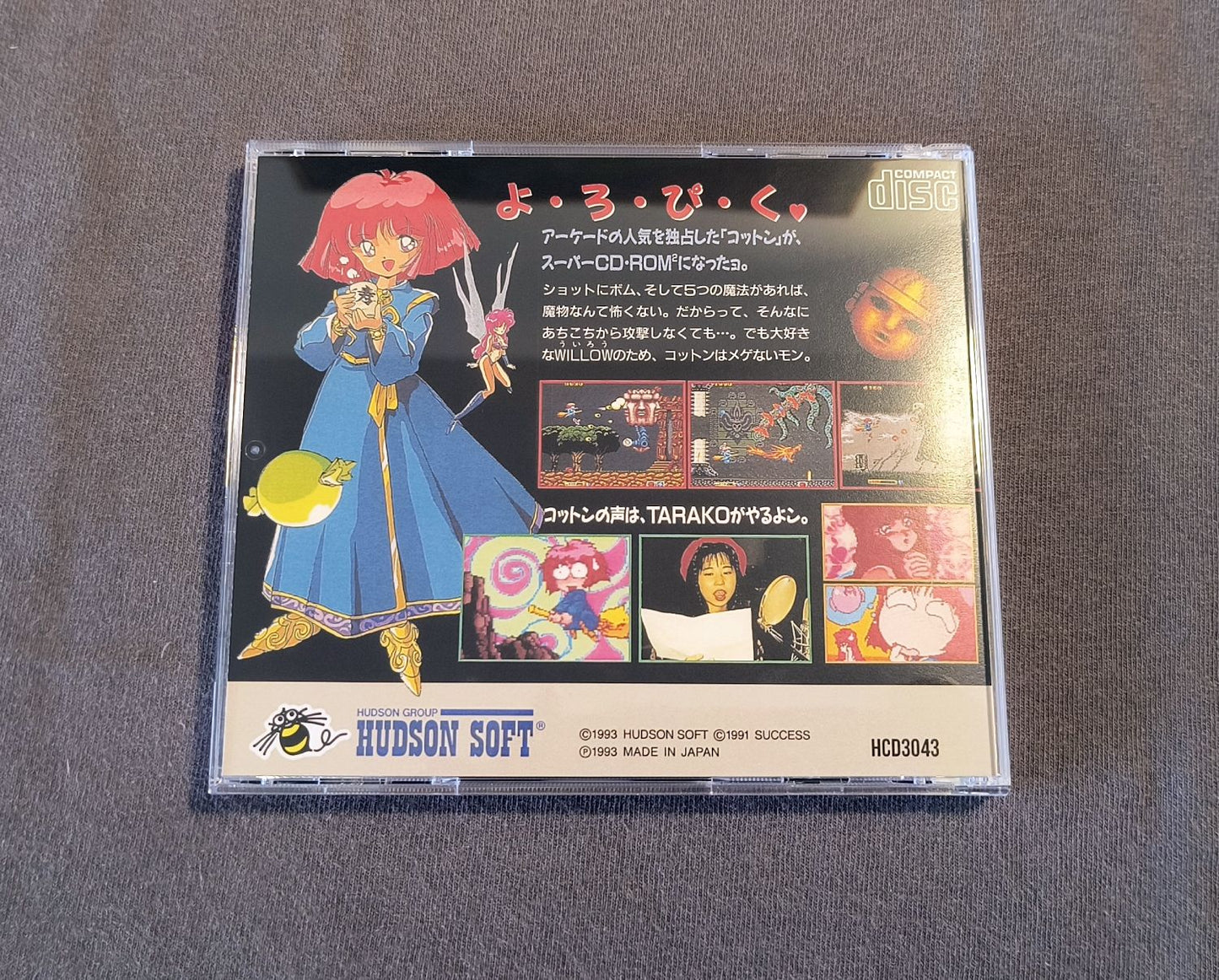 Cotton: Fantastic Night Dreams PC Engine CD Reproduction (JP)