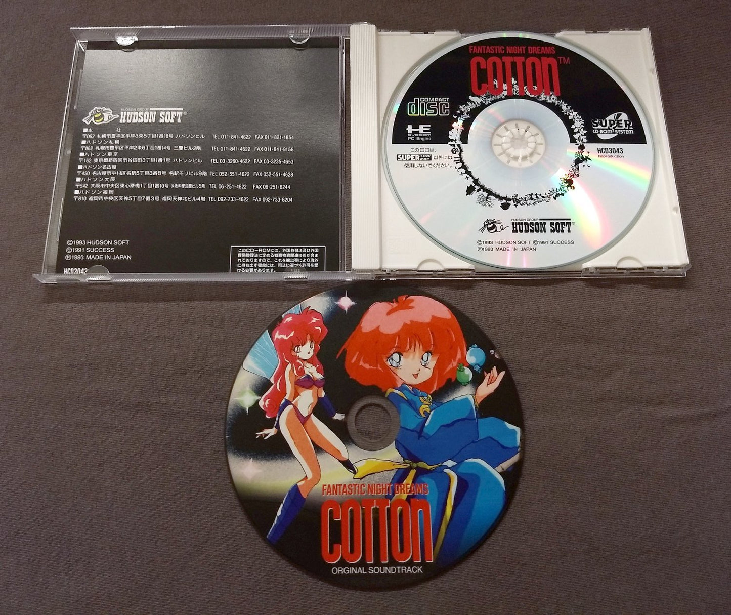 Cotton: Fantastic Night Dreams PC Engine CD Reproduction (JP)