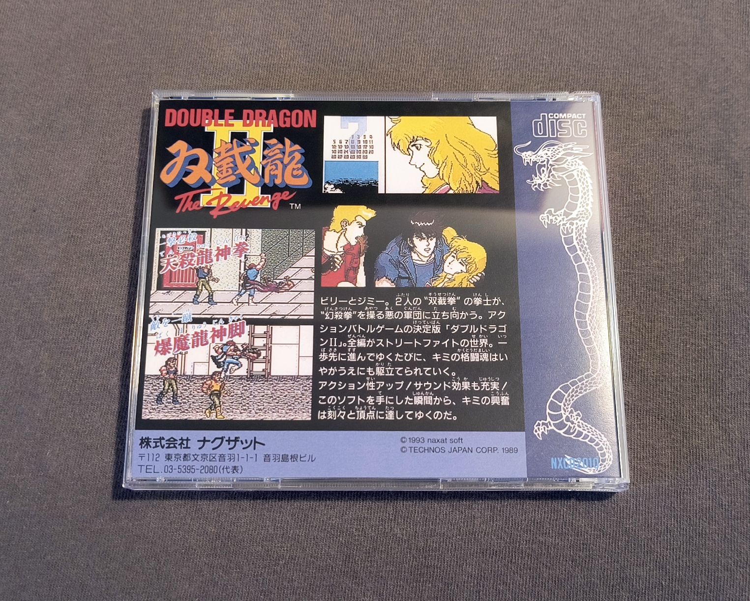Double Dragon II: The Revenge PC Engine CD Reproduction