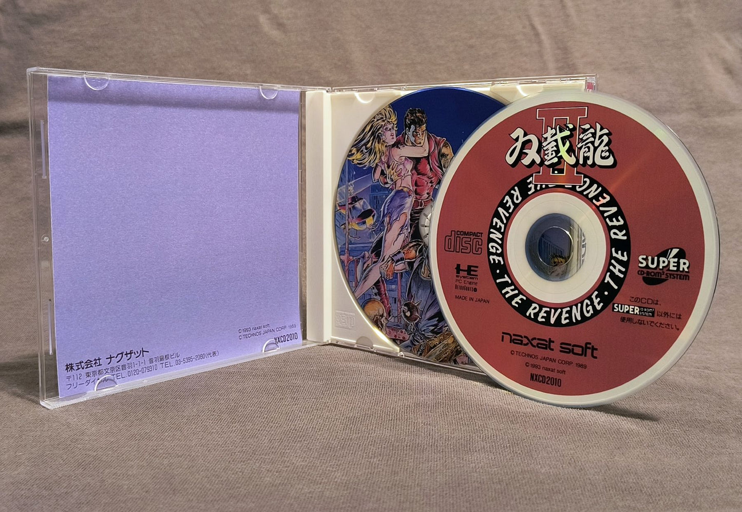 Double Dragon II: The Revenge PC Engine CD Reproduction