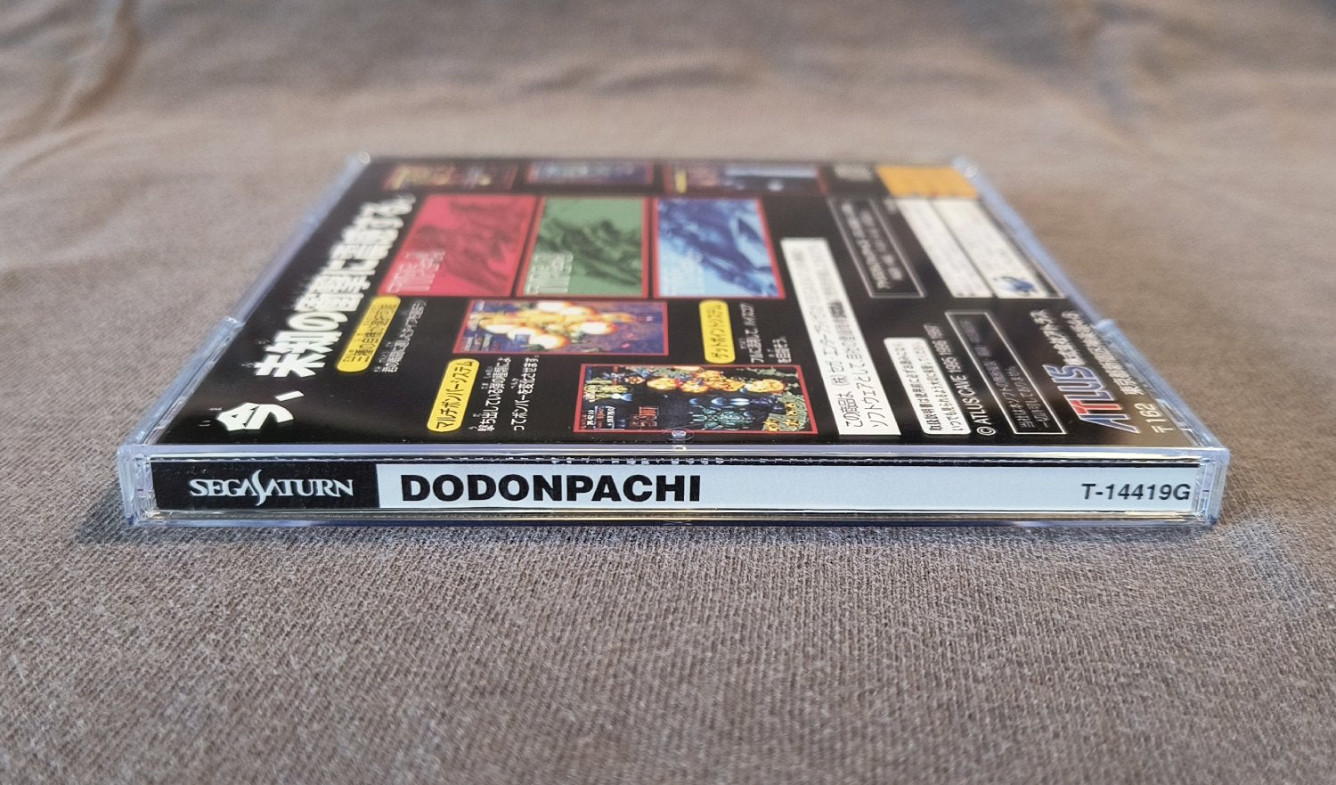 DoDonPachi Sega Saturn Reproduction