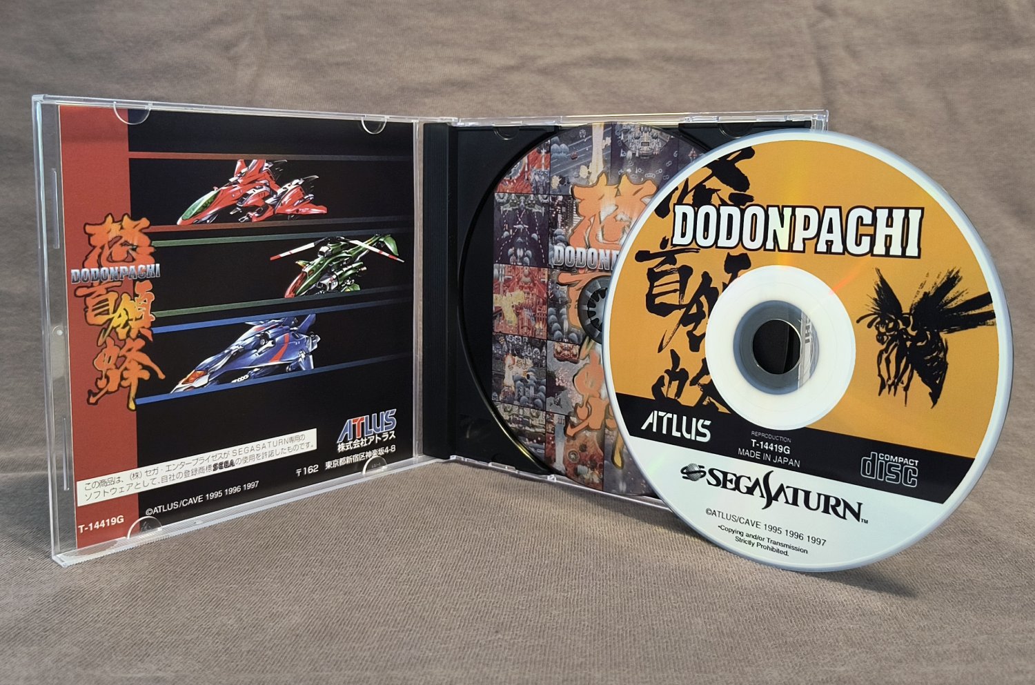 DoDonPachi Sega Saturn Reproduction