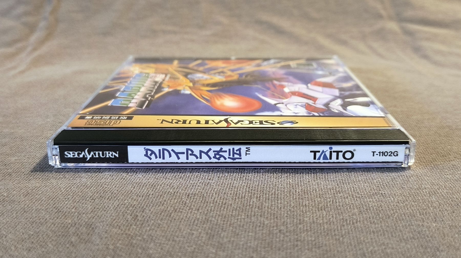 Darius Gaiden Sega Saturn Reproduction (US game, JP style art)