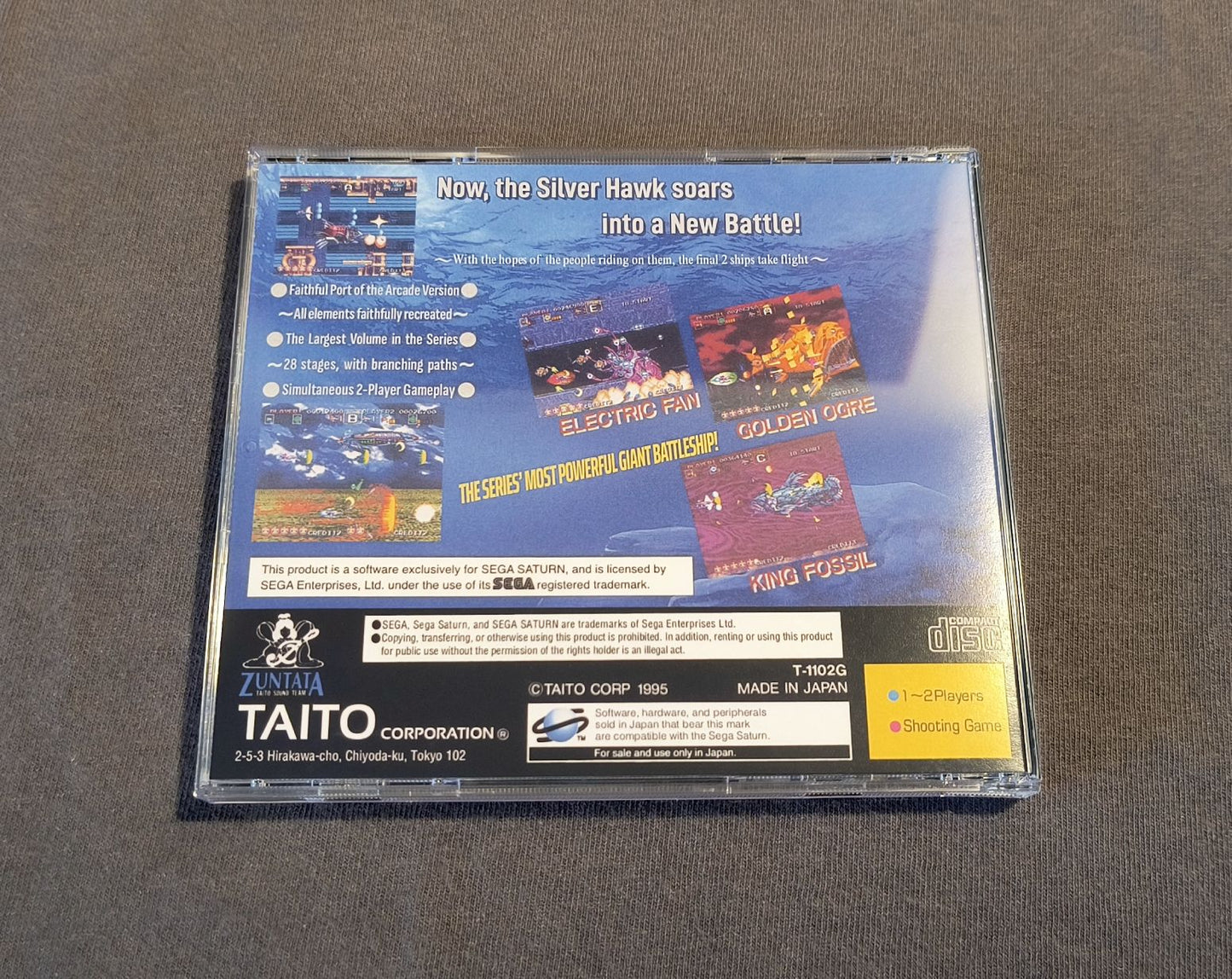Darius Gaiden Sega Saturn Reproduction (US game, JP style art)