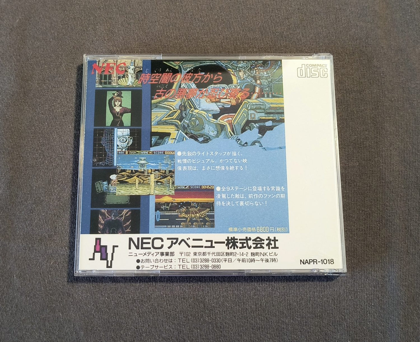 Download 2 PC Engine CD Reproduction