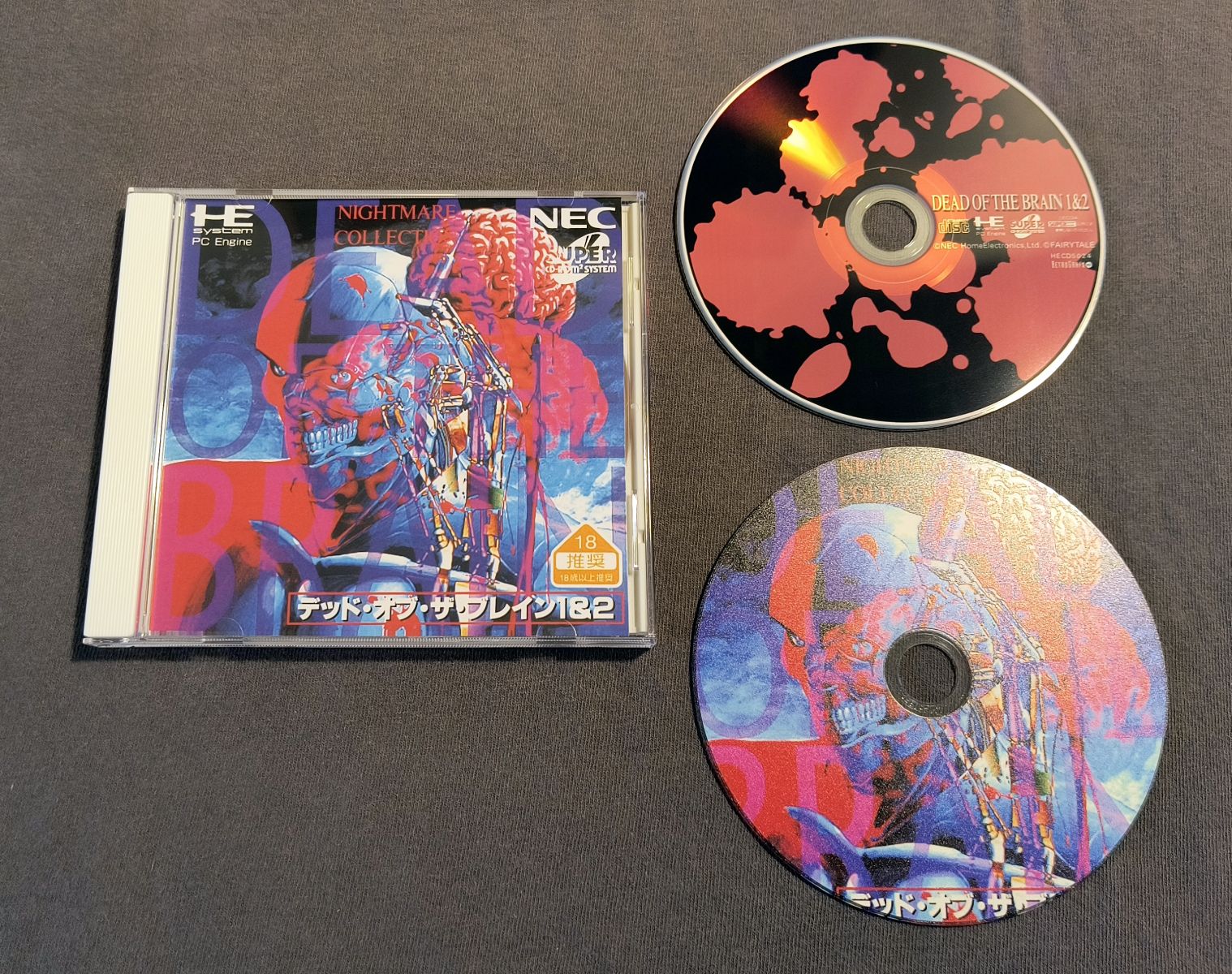 Dead of the Brain PC Engine CD Reproduction (English)