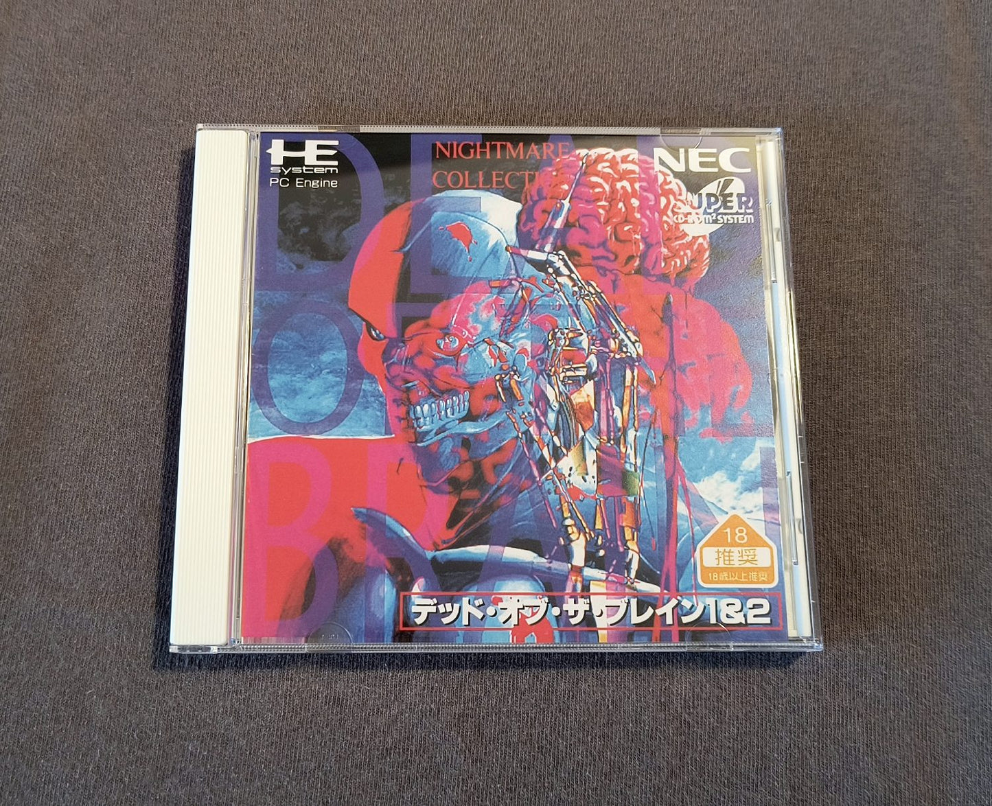 Dead of the Brain PC Engine CD Reproduction (English)