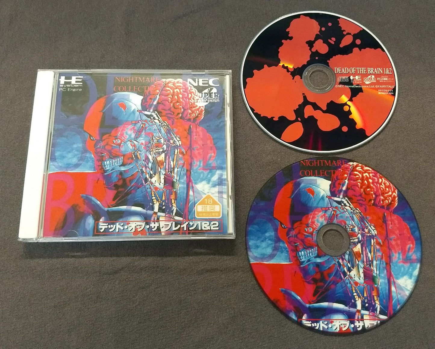 Dead of the Brain PC Engine CD Reproduction (English)