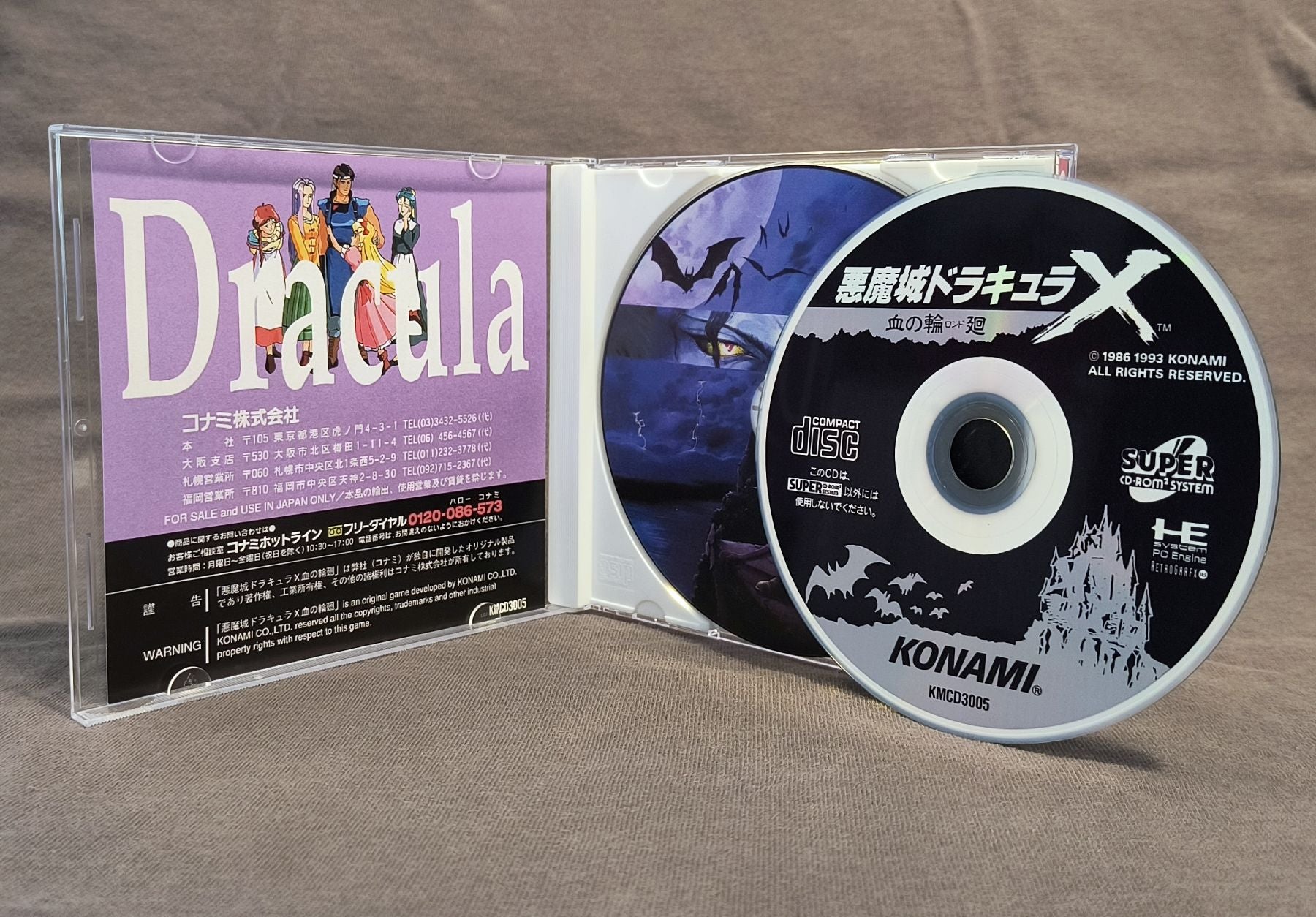 Castlevania: Dracula X Rondo of Blood PC Engine CD Reproduction