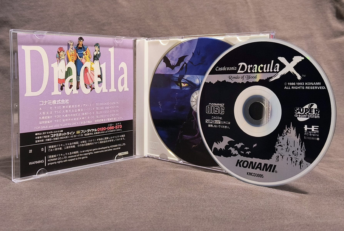 Castlevania: Dracula X Rondo of Blood PC Engine CD Reproduction (English)