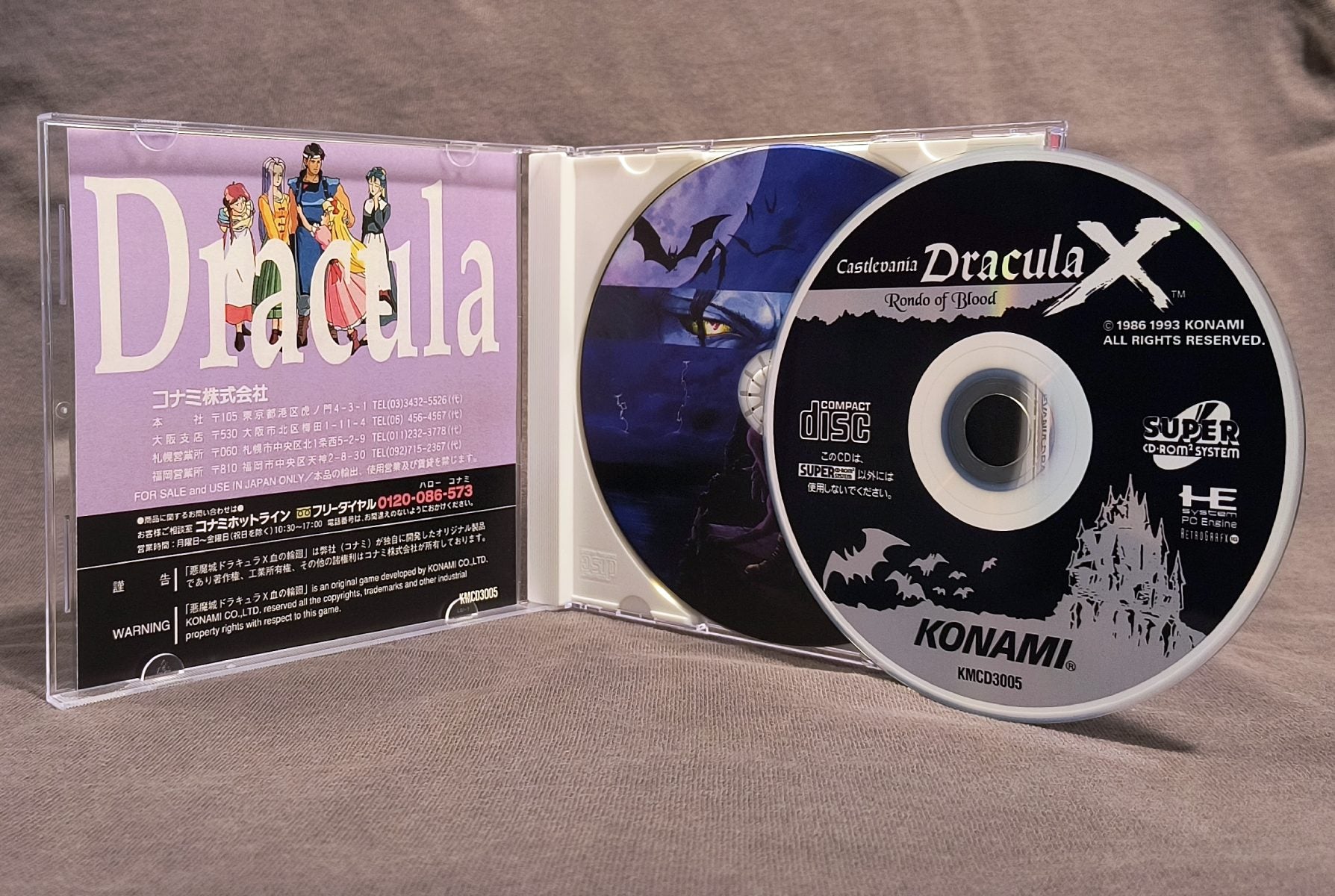 Castlevania: Dracula X Rondo of Blood PC Engine CD Reproduction (English)